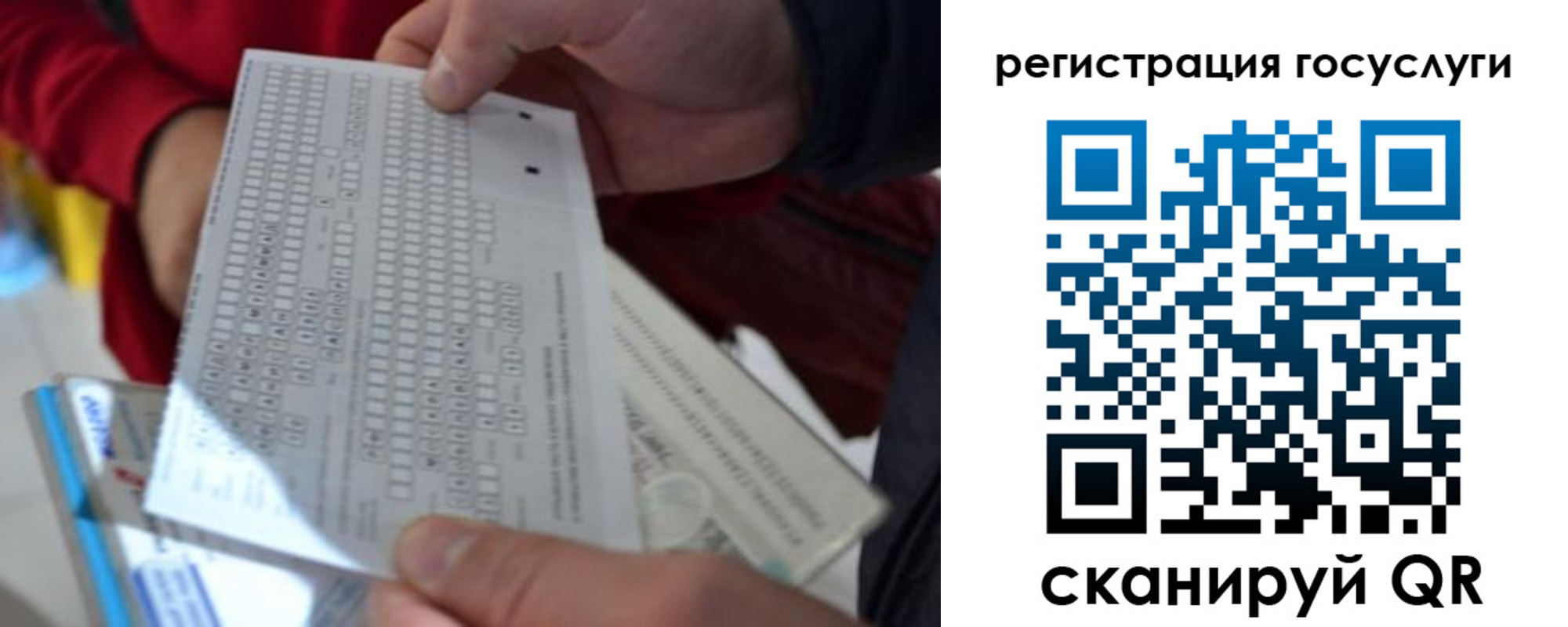 прописка гарантия в Мирном